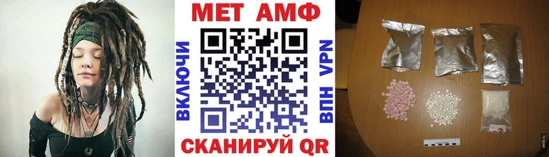 АМФ Розовый  Купить закладки  Гаврилов-Ям 