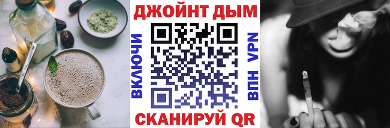 Cannafood марихуана  Купить  Гаврилов-Ям 