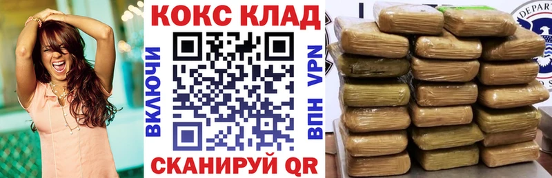 COCAIN Перу Купить Гаврилов-Ям