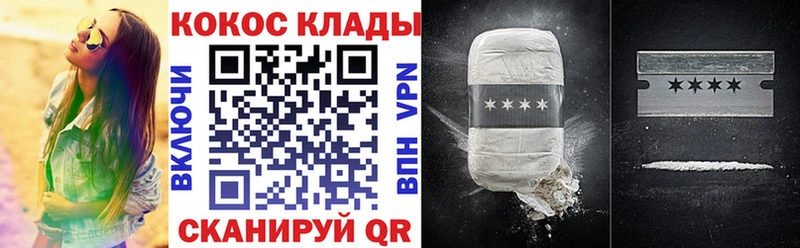 Кокаин 99% Гаврилов-Ям