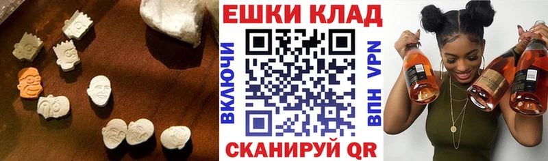 Купить закладки  Гаврилов-Ям  Ecstasy louis Vuitton 