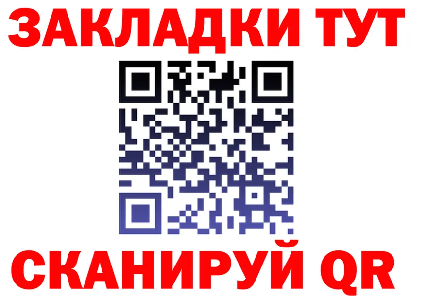 МЕФ VHQ ссылка это hydra Гаврилов-Ям