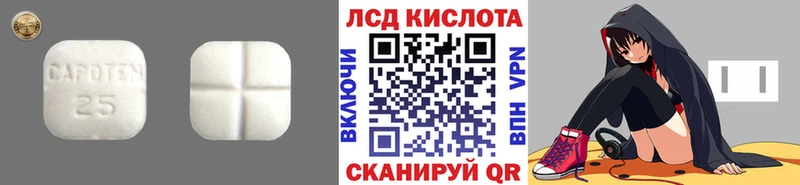 ЛСД экстази кислота Купить где Гаврилов-Ям