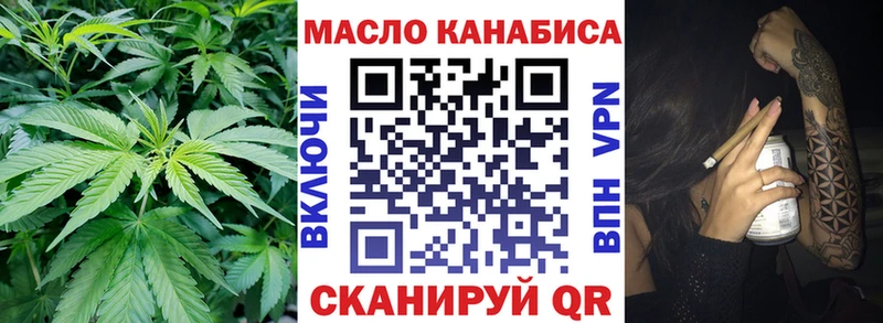 Купить где  Гаврилов-Ям  Дистиллят ТГК вейп 