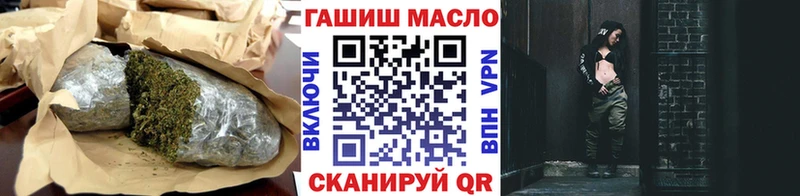 Дистиллят ТГК THC oil Гаврилов-Ям