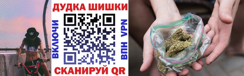 Купить где  Гаврилов-Ям  Марихуана Bruce Banner 
